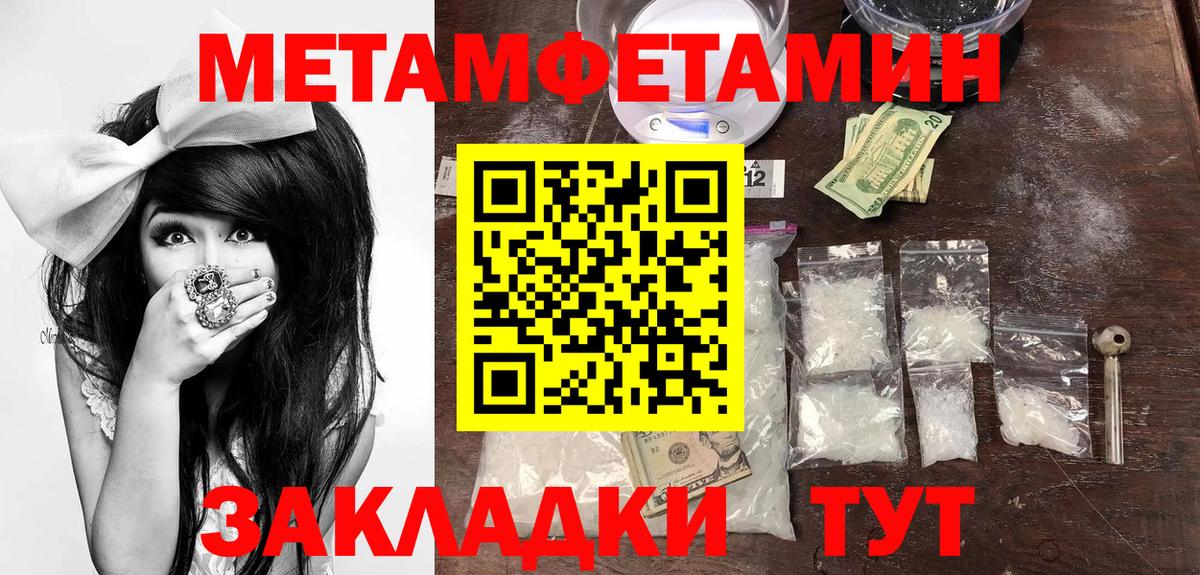 Amphetamine Розовый  АМФЕТАМИН  Черкесск  Вход с VPN 