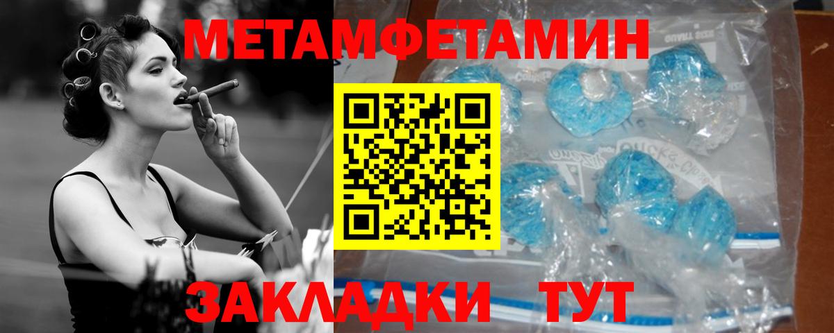Amphetamine Розовый Черкесск