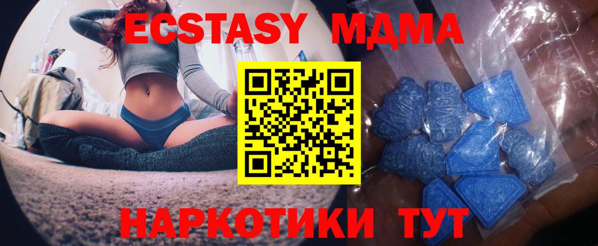 ЭКСТАЗИ  Ecstasy louis Vuitton  Черкесск  Вход с VPN  Ecstasy XTC 