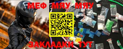 амф Моздок