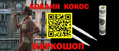 ALPHA PVP Можайск