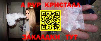 амф Моздок