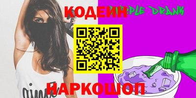 ALPHA PVP Можайск
