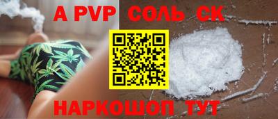 2c-b Можга