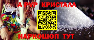 амф Моздок