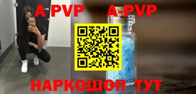 амф Моздок