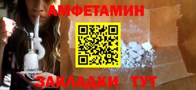 ALPHA PVP Можайск