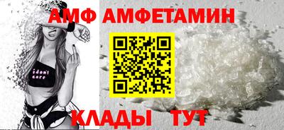 амф Моздок