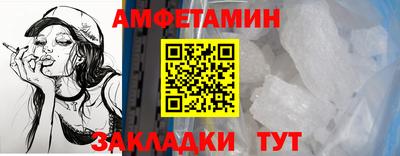 ALPHA PVP Можайск