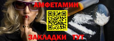амф Моздок