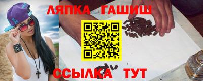 ALPHA PVP Можайск