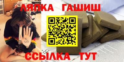 ALPHA PVP Можайск