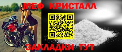амф Моздок