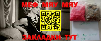 2c-b Можга