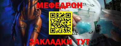 ALPHA PVP Можайск