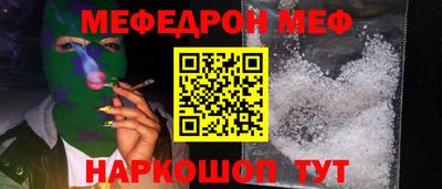 амф Моздок