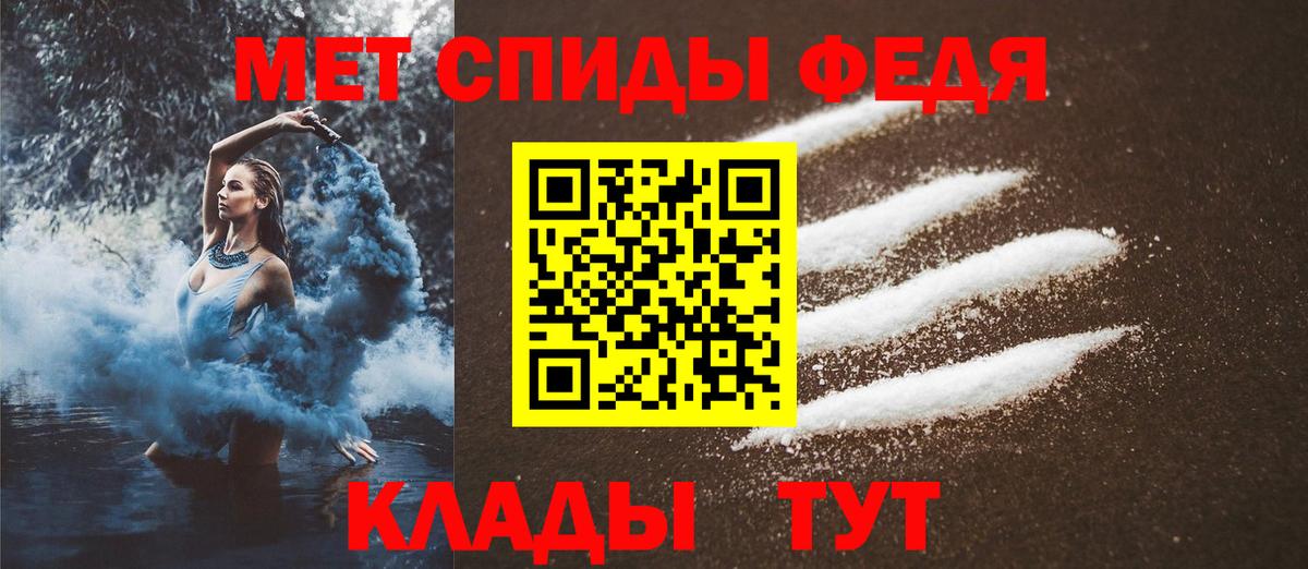 МЕТАМФЕТАМИН витя  Вход с VPN  Черкесск  МЕТАМФЕТАМИН витя 