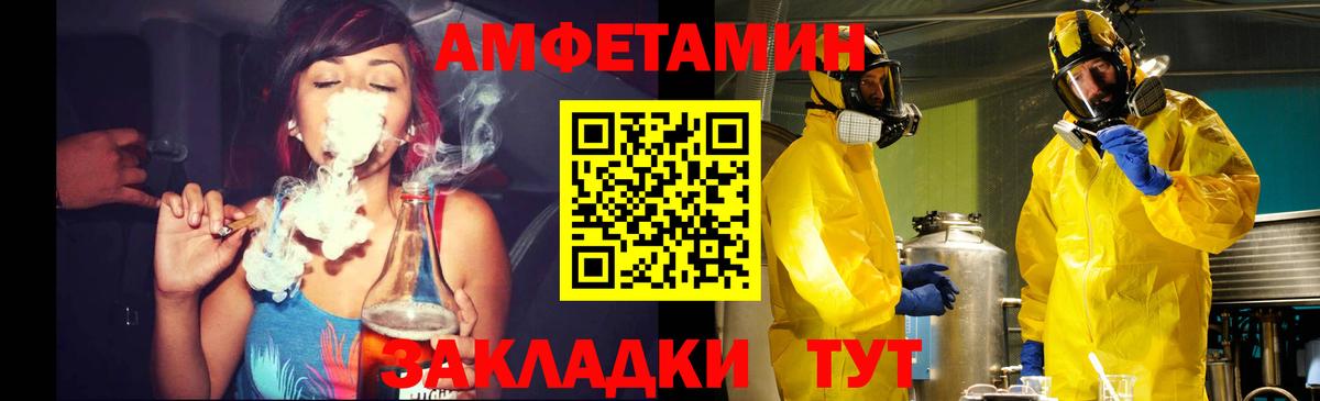 Первитин винт Черкесск
