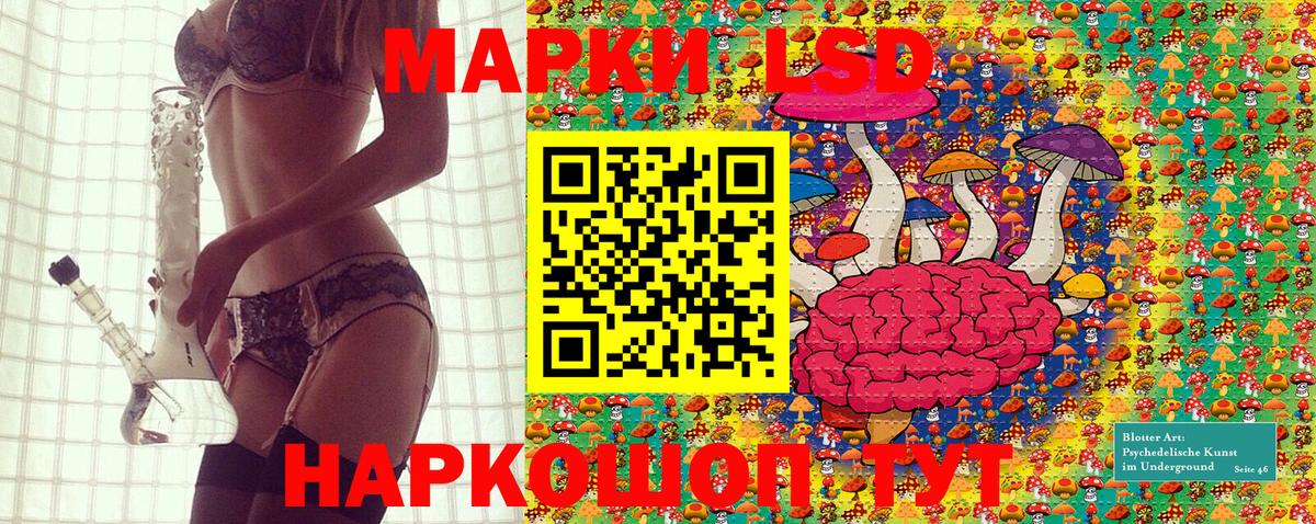 Марки N-bome  Марки N-bome 1,5мг  Марки N-bome 1,5мг  Вход с VPN  Черкесск 