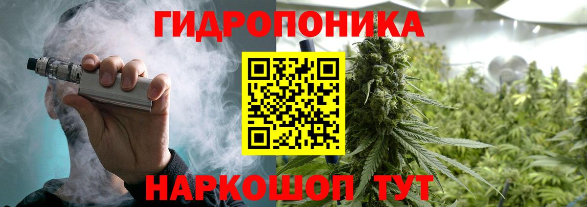 Шишки марихуана VHQ Черкесск