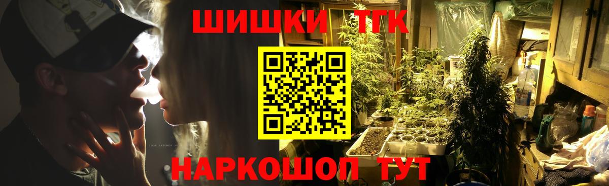 Марихуана White Widow  МАРИХУАНА сатива  Черкесск  Вход с VPN 